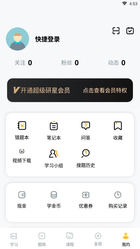 小西考研2021最新版