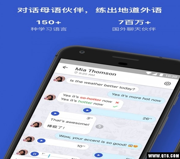 hellotalk安卓版