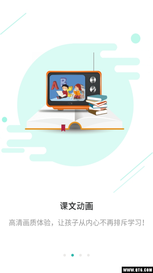 E英语宝