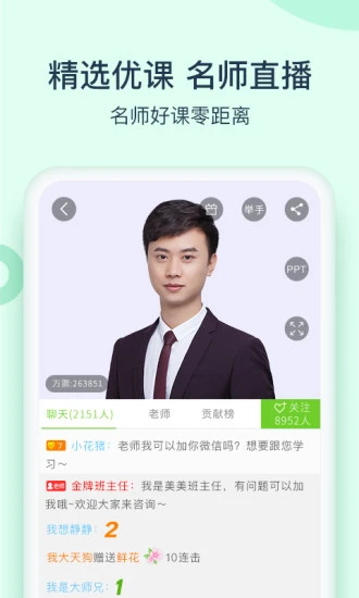 卫生资格万题库官方