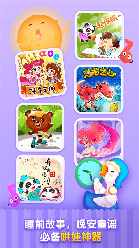 儿歌千千最新版