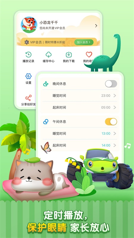 儿歌千千最新版