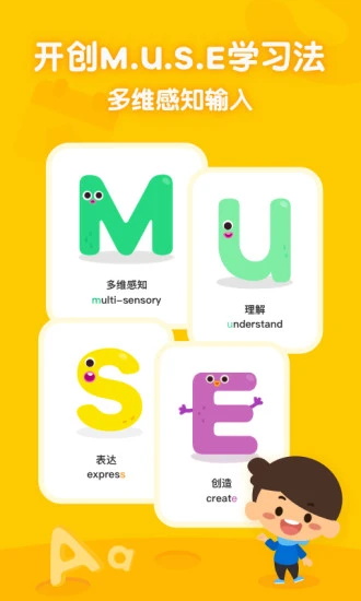 叽里呱啦app安卓版
