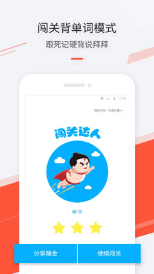 最最日语安卓版app
