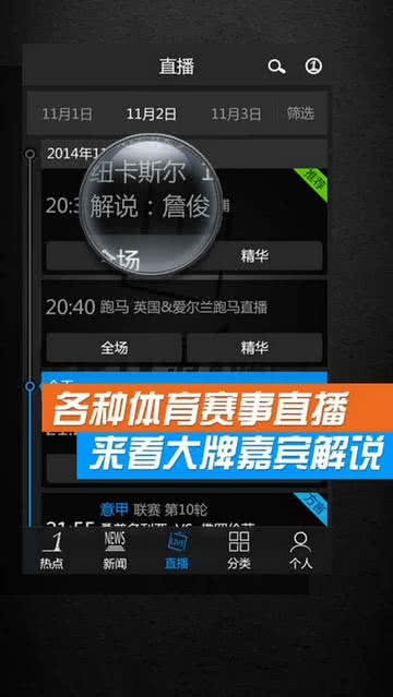 PP体育
