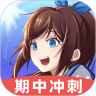 欧拉初中数学app