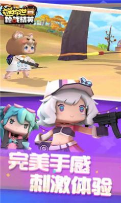迷你世界枪战精英免费安装2022不用登录