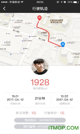 小鱼出行手机版