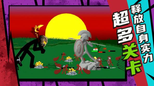 复仇联盟火柴人游戏官方手机版