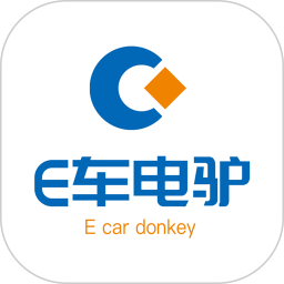 E车电驴app