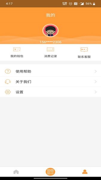 铜都行app