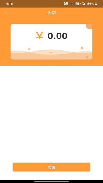 铜都行app