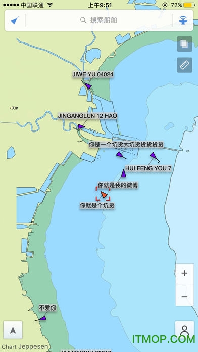 船讯网app手机版