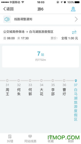 城客e家官方