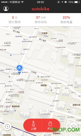 小鱼出行app