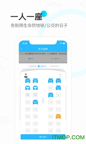 彩虹巴士app