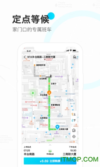 彩虹巴士app