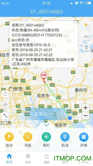 云知行app官方版