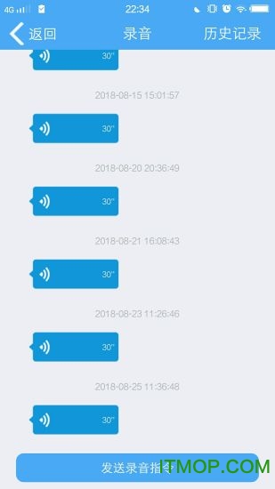 云知行app官方版