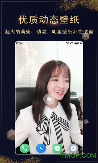 七天壁纸app