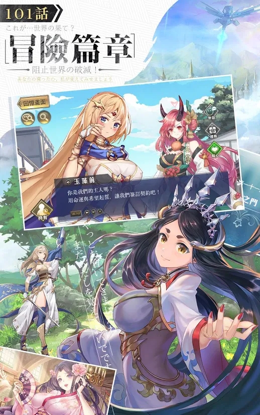 遗忘之境World of Lethe中文版国服手游