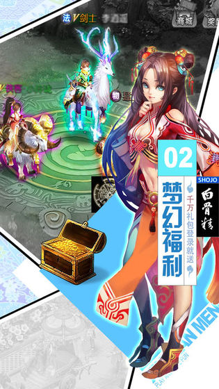 西行御魔记官方正版游戏