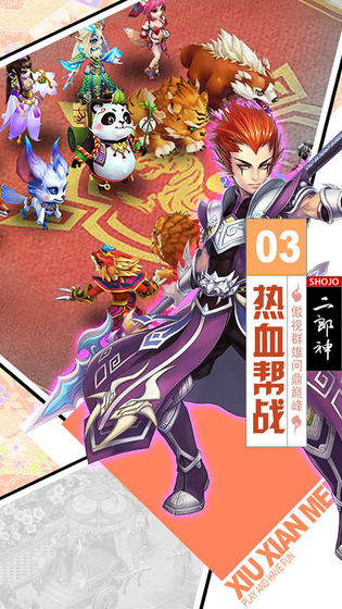 西行御魔记官方正版游戏