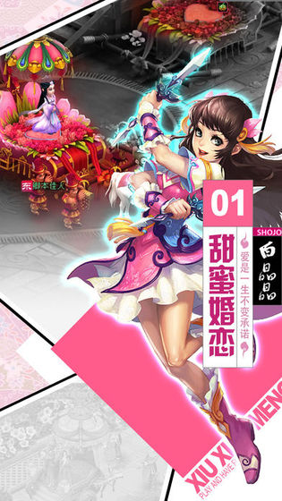 西行御魔记官方正版游戏