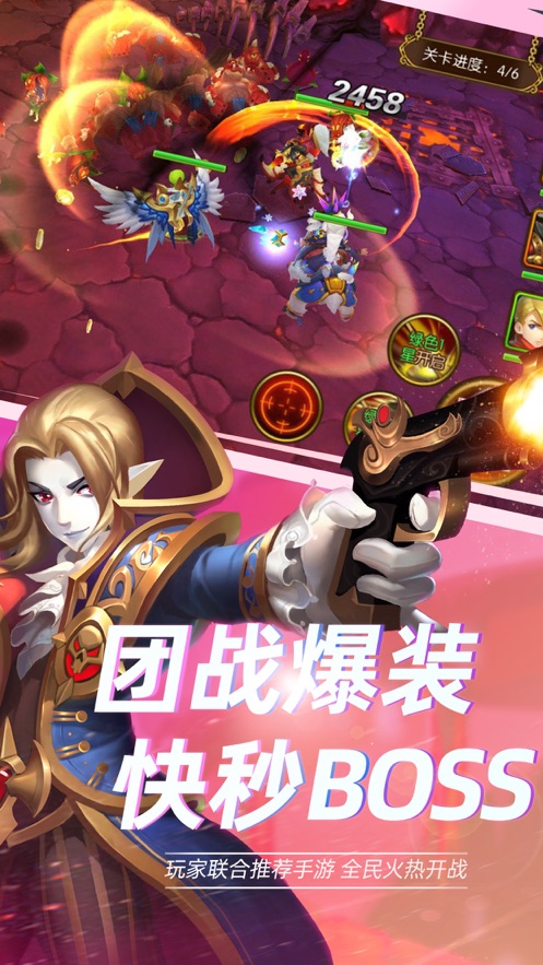 星界之光官方安卓版游戏