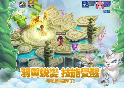 天书M官方游戏港台版
