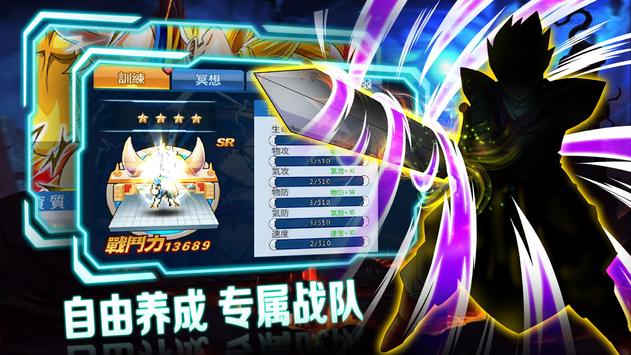 像素神龙官方安卓版游戏