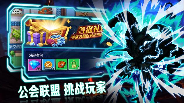 像素神龙官方安卓版游戏