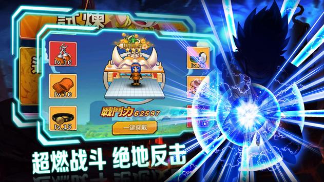 像素神龙官方安卓版游戏