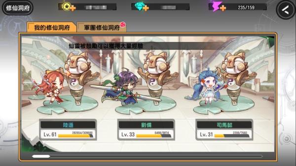 奇姬召唤官方安卓版手游