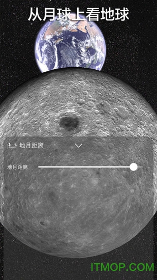动态3D我的地球