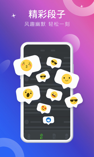 视频来电多多app安装