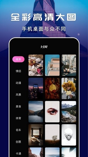贴贴桌面app官方