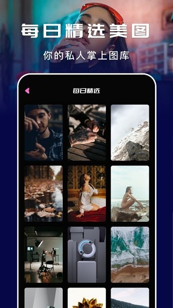 贴贴桌面app官方