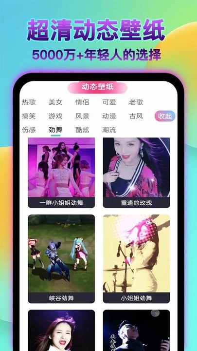 好用动态壁纸软件