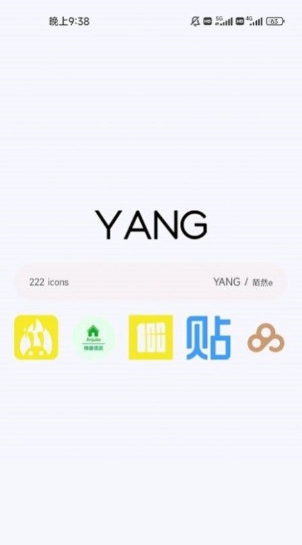 yang图标包app