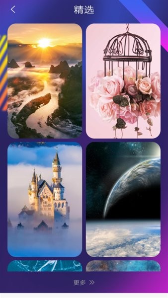 壁纸锁屏秀app