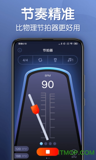 来音节拍器app下载