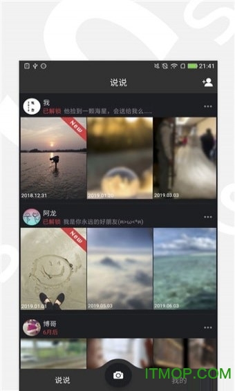 说说短视频app