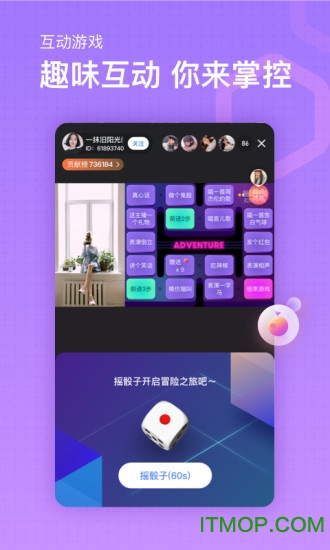 鱼耳直播app