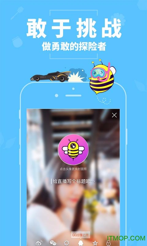 蜜疯直播app