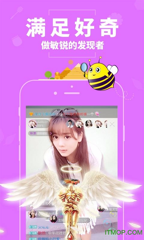 蜜疯直播app