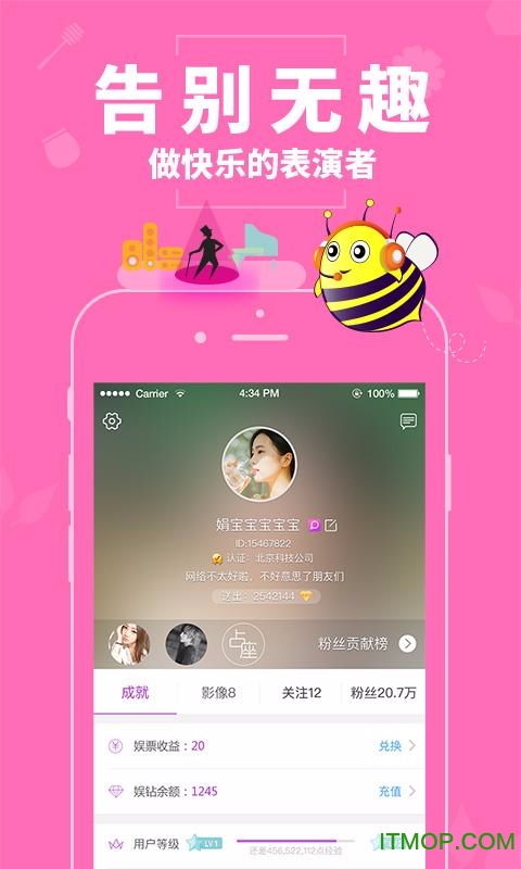 蜜疯直播app