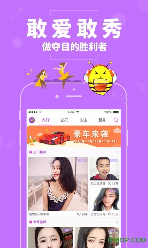 蜜疯直播app