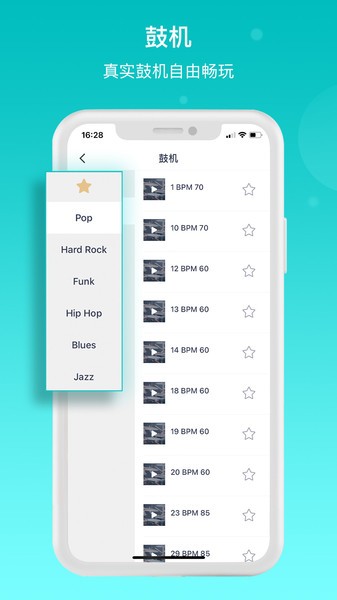 恩雅音乐最新版