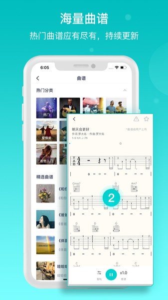 恩雅音乐最新版